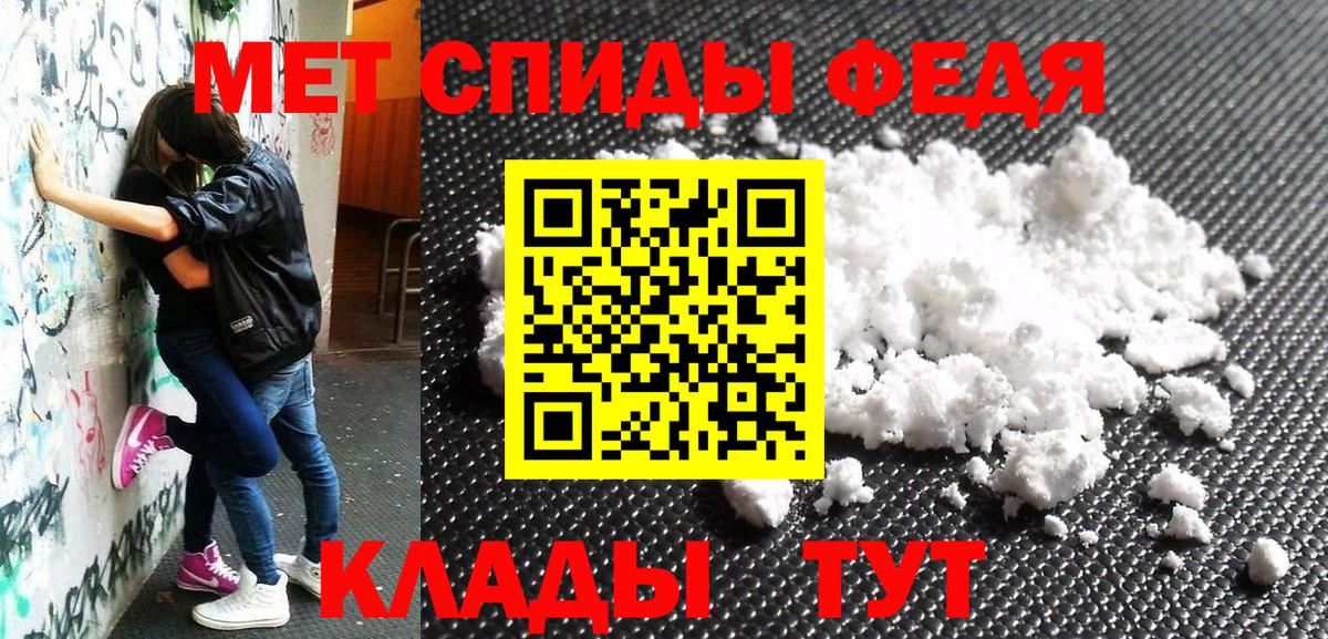 Amphetamine Розовый Старый Оскол