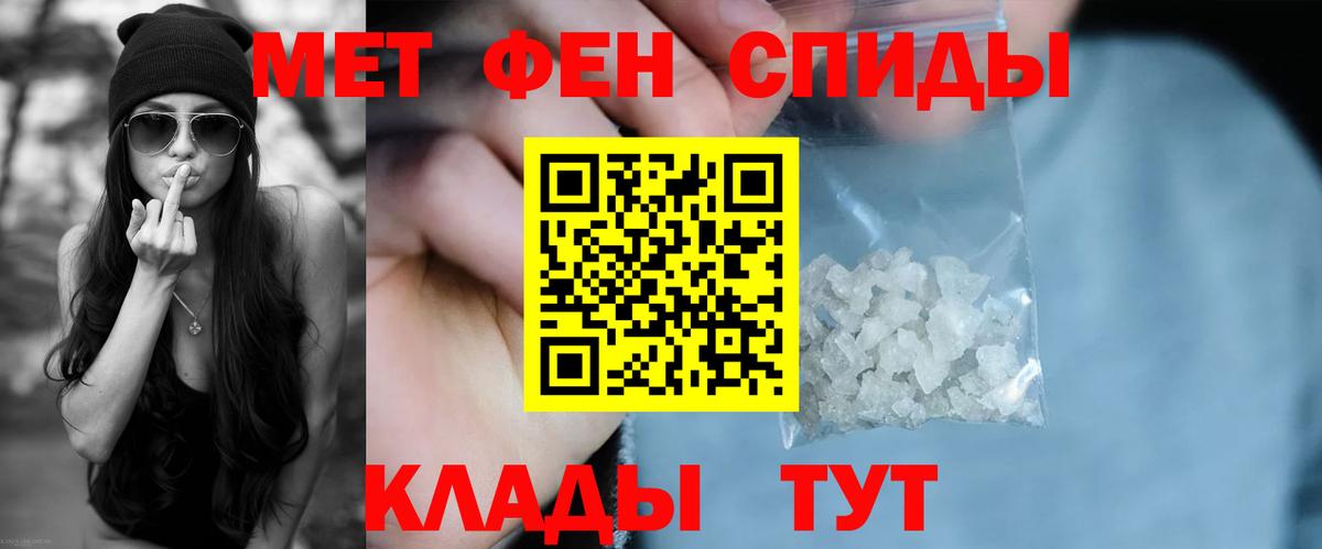 Amphetamine Premium  АМФ  Старый Оскол  Вход с VPN 