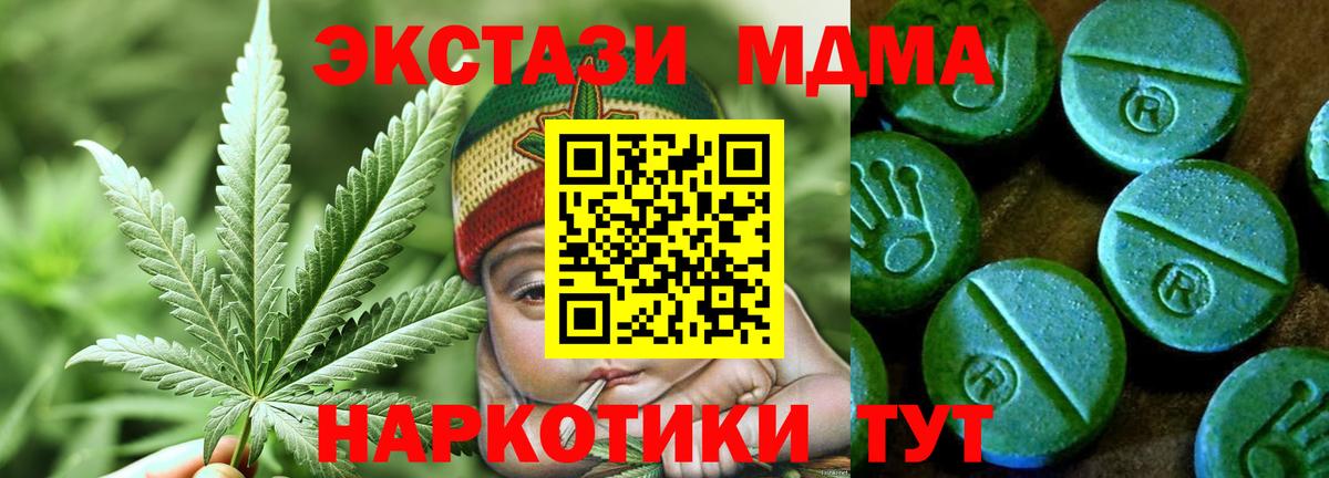 ЭКСТАЗИ Cube Старый Оскол
