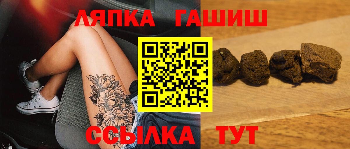 Гашиш VHQ Старый Оскол