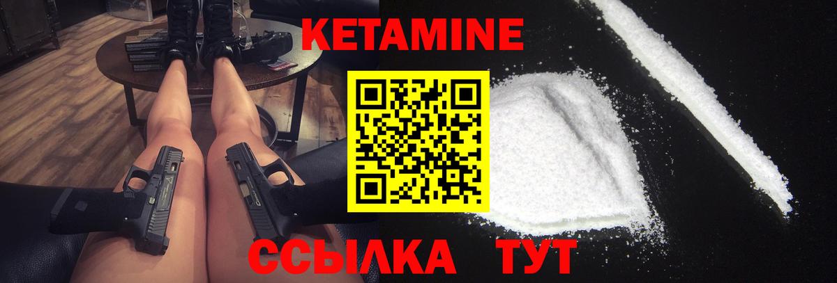 blacksprut зеркало  Вход с VPN  КЕТАМИН VHQ  Старый Оскол  Кетамин ketamine 