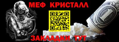 дживик Бугуруслан