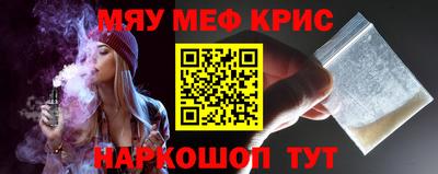 ALPHA-PVP Будённовск