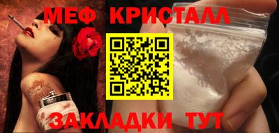 дживик Бугуруслан