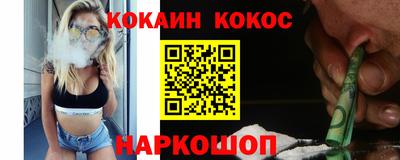 ALPHA-PVP Будённовск