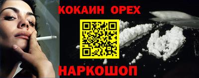 дживик Бугуруслан