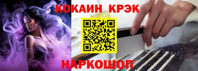 ALPHA-PVP Будённовск