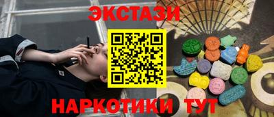 ALPHA-PVP Будённовск