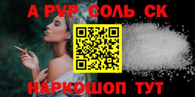 2c-b Бузулук