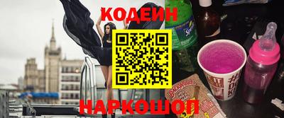 ALPHA-PVP Будённовск
