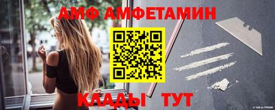 ALPHA-PVP Будённовск