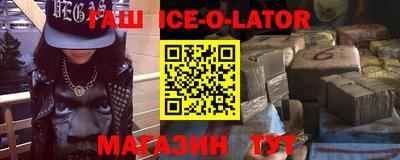ALPHA-PVP Будённовск