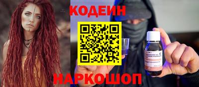 2c-b Бузулук