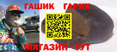 дживик Бугуруслан
