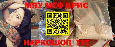 ALPHA-PVP Будённовск