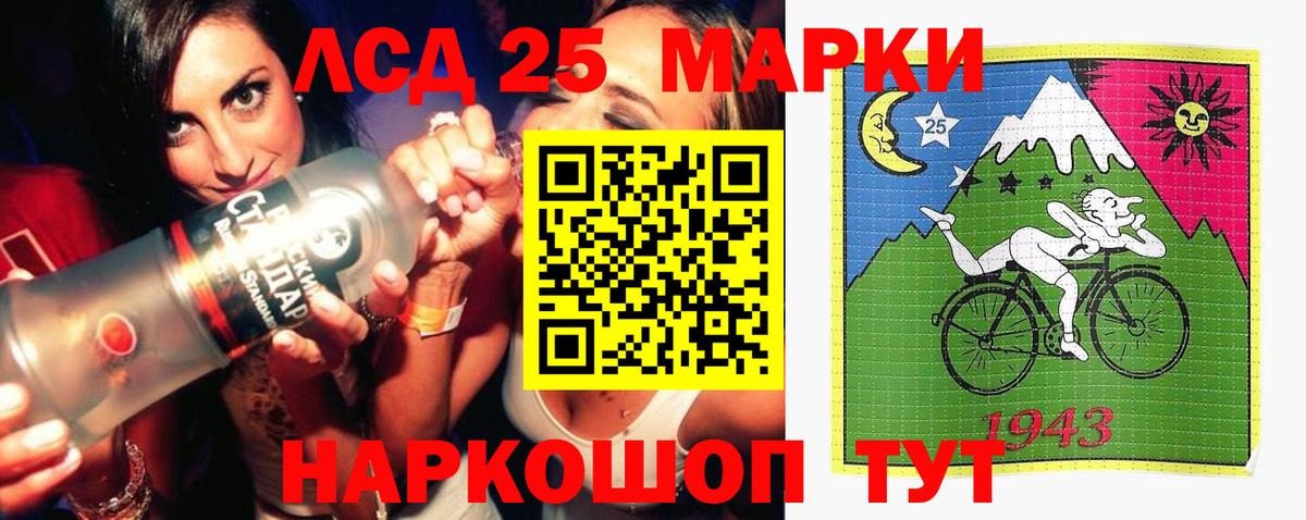 Лсд 25 экстази  LSD-25 экстази ecstasy  Вход с VPN  LSD-25 экстази ecstasy  Старый Оскол 