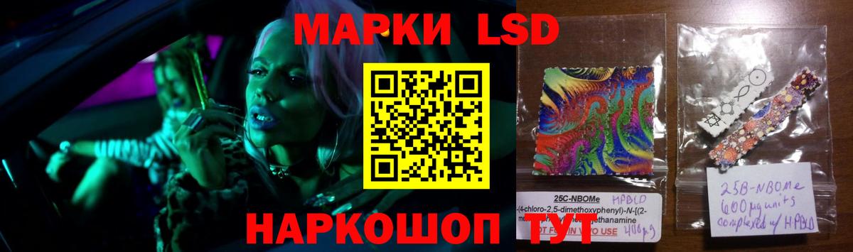 LSD-25 экстази ecstasy Старый Оскол