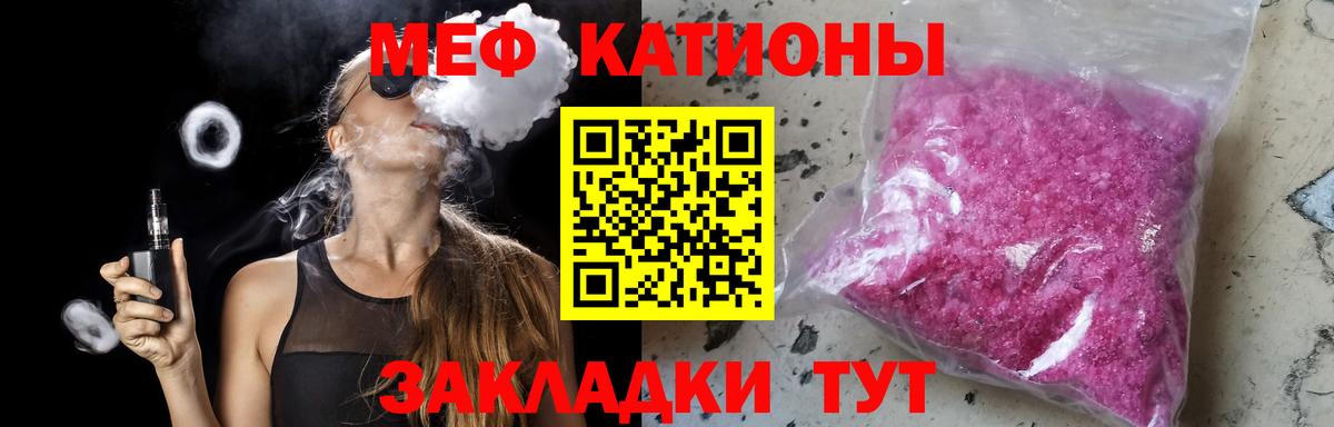 Старый Оскол  Меф mephedrone  Меф  Вход с VPN 