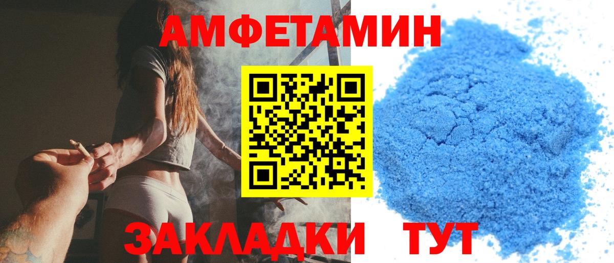 МЕТАМФЕТАМИН винт Старый Оскол