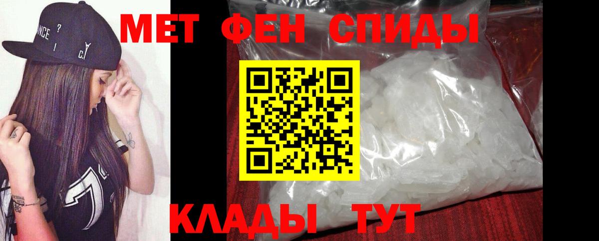 МЕТАМФЕТАМИН витя  МЕТАМФЕТАМИН витя  Вход с VPN  Старый Оскол 