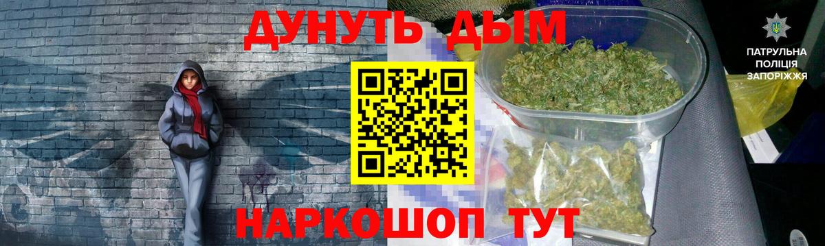 Каннабис White Widow Старый Оскол