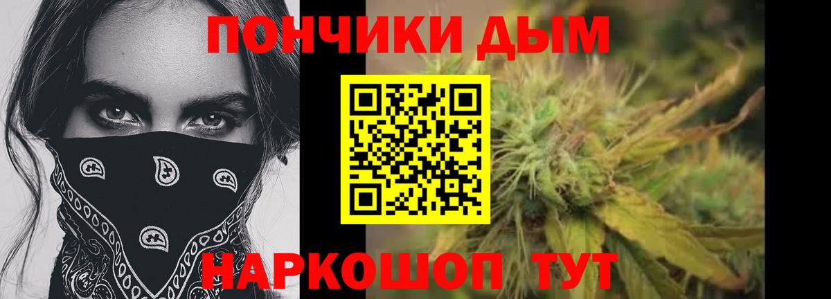 Бошки Шишки LSD WEED  Бошки Шишки ГИДРОПОН  Шишки марихуана гибрид  Старый Оскол  Каннабис планчик  Вход с VPN 